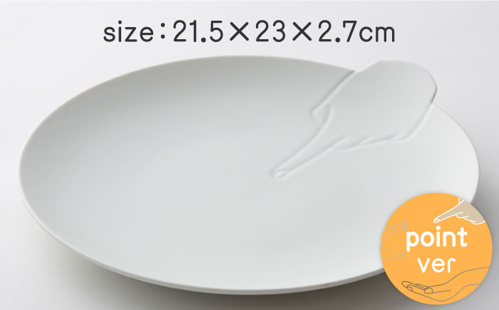 [肥前吉田焼]hands プレート3点セット [point/scoop/pinch] 【224porcelain】 [NAU194]