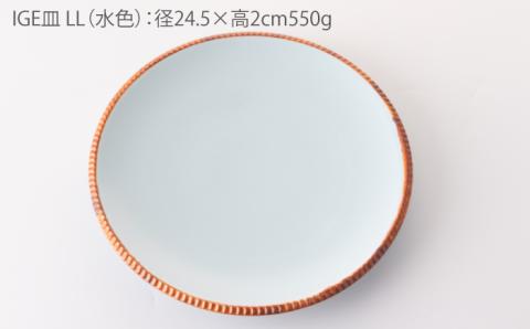 マカロン いげ皿 3点 【江口製陶所】 NAZ013