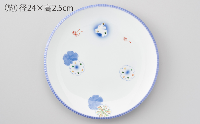 いげ皿 プレート 24cm 1点 雪輪兎 【辻与製陶所】 NAZ017