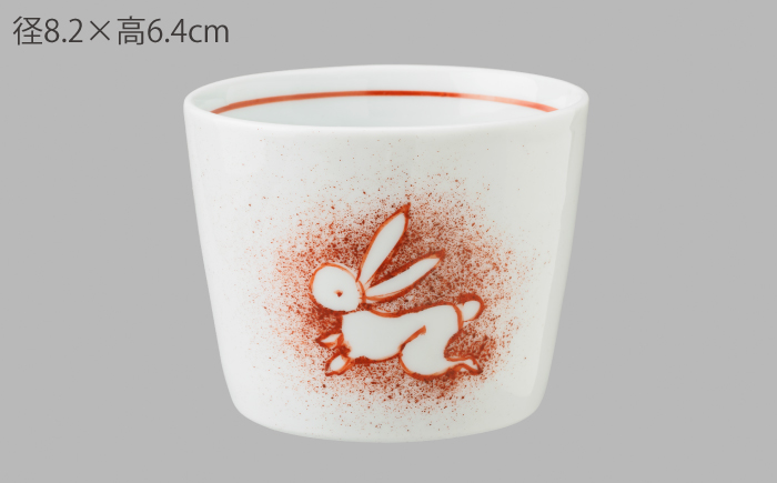 そばちょこ 1点 月兎文中 (染付/赤絵) 【辻与製陶所】 NAZ021