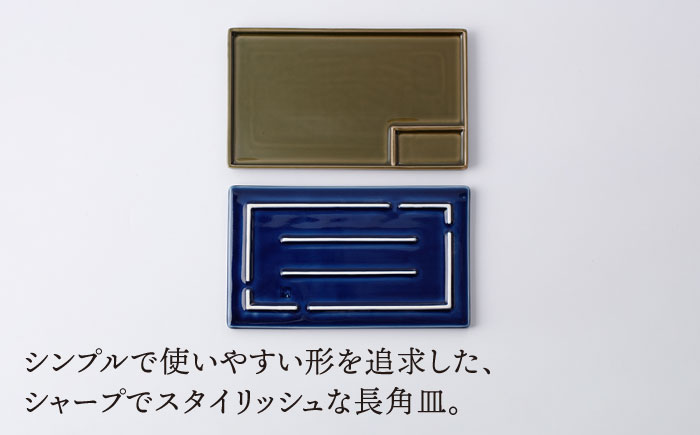 [肥前吉田焼] GTS皿 5点セット (ホワイト・オリーブ・ブラウン・ネイビー・グレー)【江口製陶所】 [NAZ114]