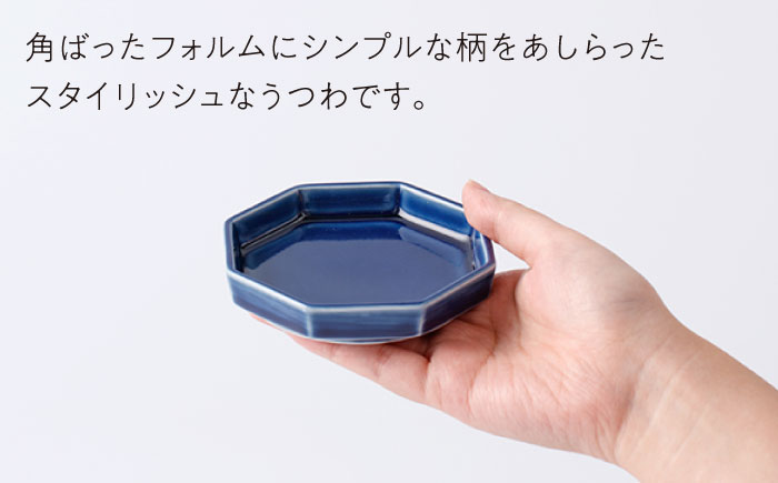 [肥前吉田焼] 八角皿 シックカラー 5点セット(ホワイト・オリーブ・ブラウン・ネイビー・グレー)【江口製陶所】 [NAZ116]