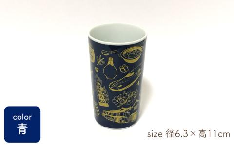 [肥前吉田焼] うれしの アイコンカップ 青/白 2点セット【副千製陶所】 [NAZ214]