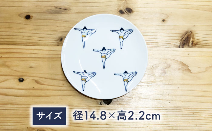 [肥前吉田焼]おすもうさん 中皿 取り皿 6点セット【副武製陶所】 [NAZ313]