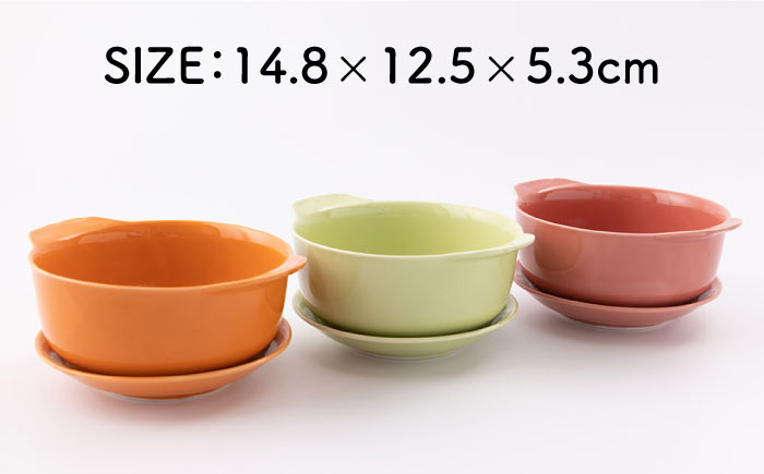 [肥前吉田焼]カラフル グラタン皿 耐熱 丸型 1点【新日本製陶】 [NAZ403]