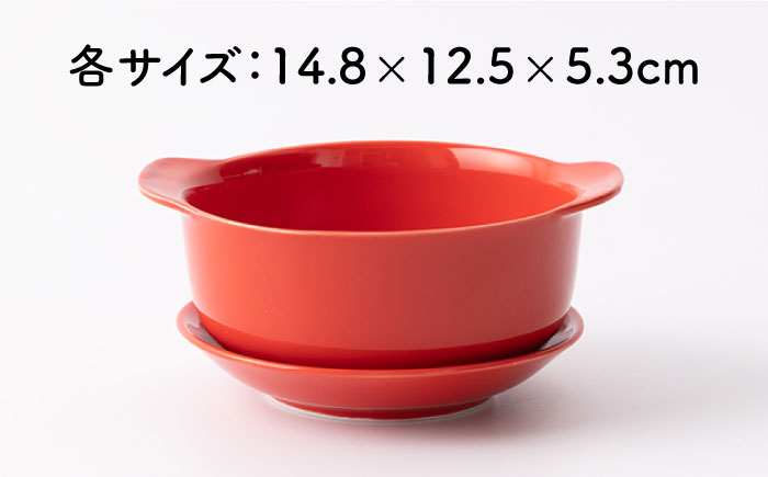 [肥前吉田焼]カラフル グラタン皿 耐熱 丸型 レッド・ピンク 2点セット【新日本製陶】 [NAZ405]