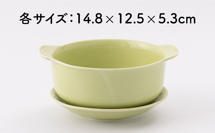 [肥前吉田焼]カラフル グラタン皿 耐熱 丸型 グリーン・グレイ 2点セット【新日本製陶】 [NAZ406]