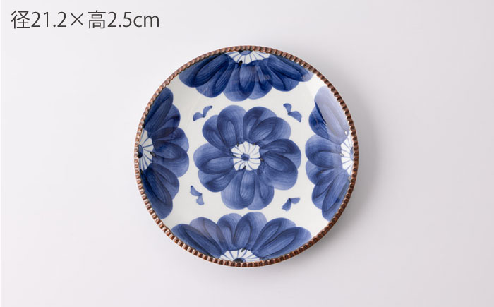 いげ皿 染ソフィア (青) 21cm 1点 【辻与製陶所】 NAZ502