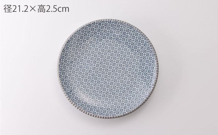 いげ皿 胡麻鍋島小紋 (グレイ) 21cm 1点 【辻与製陶所】 NAZ503