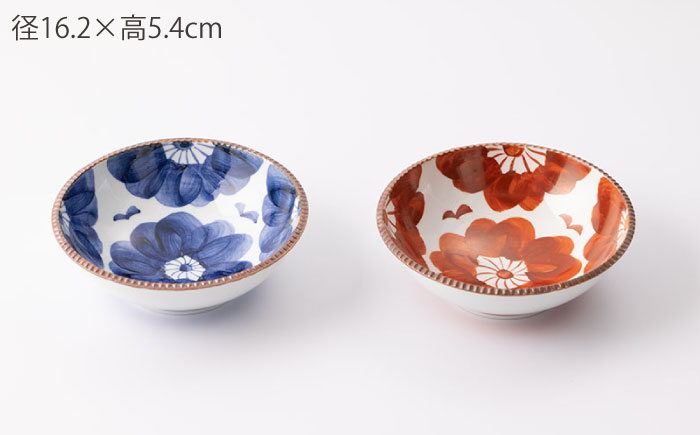 いげ皿 丸鉢 染ソフィア (赤 青) 16cm 2点 【辻与製陶所】 NAZ508