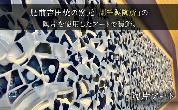 1泊2食付き ペア宿泊券 【和楽園 モダン・スイート 新月】 [NBF005] 佐賀県 嬉野市 嬉野温泉 宿泊券 宿泊 旅行 宿泊券 宿泊券