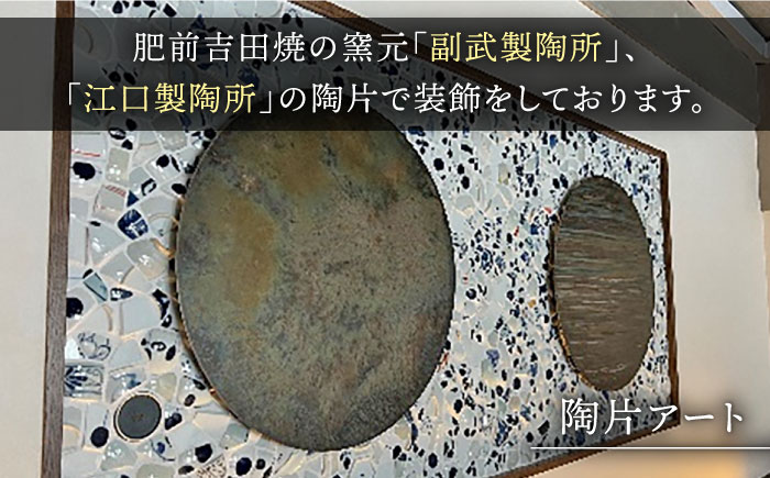 1泊2食付き ペア宿泊券 【和楽園 ムーン・スイート 弓張月】 [NBF007] 佐賀県 嬉野市 嬉野温泉 宿泊券 宿泊 旅行 宿泊券 宿泊券