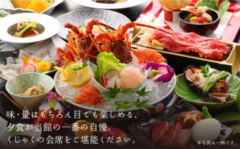 嬉野温泉 宿泊 ギフト券 (30,000円分) 【くじゃく】 [NBH001] 佐賀県 嬉野市 嬉野温泉 宿泊券 宿泊 旅行 宿泊券