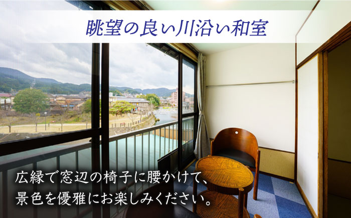 素泊まり 宿泊券 【ことぶき屋】 [NBX002] 佐賀県 嬉野市 嬉野温泉 宿泊券 宿泊 旅行