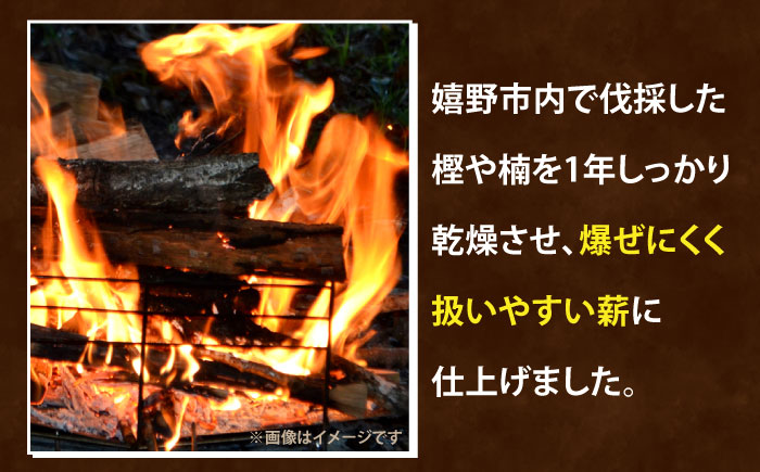 薪 広葉樹ミックス 計100kg【太田製作所】 [NCF101]