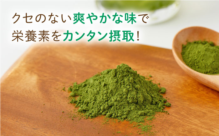 嬉野産 モリンガ パウダー 50g 【愛のモリンガ園】 [NCN001] モリンガ モリンガパウダー