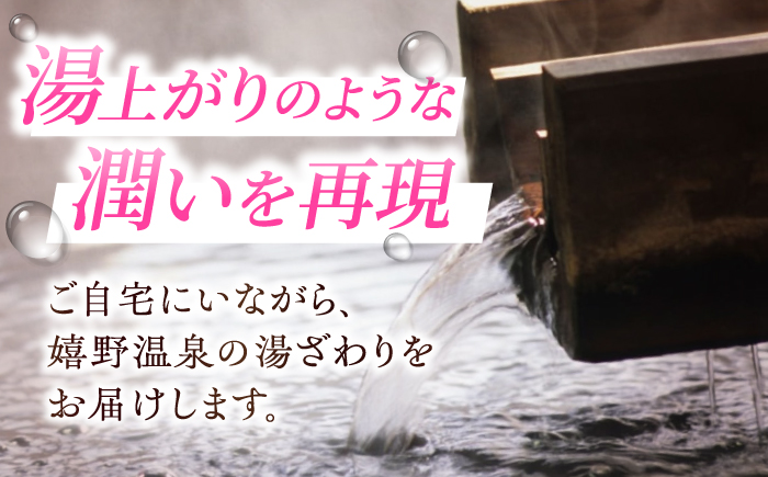 【6回定期便】嬉野オンセンマスク Give Me MASK!(5枚セット)【ボンジュール株式会社】 [NCV114]