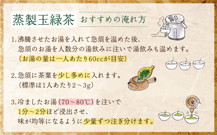 うれしの玉緑茶 (上煎茶) うれしの釜炒り茶 3本セット 【嬉野茶商工業協同組合】 [NAA002] 茶 お茶 緑茶 うれしの茶