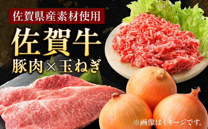 佐賀牛 手ごねハンバーグ 6個【桑原畜産】 [NAB133]