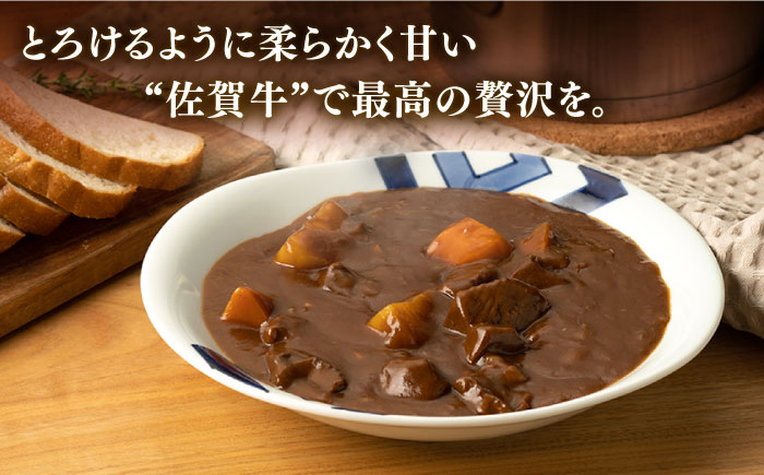 【3回定期便】佐賀牛 角切り 800g （400g×2P）【桑原畜産】 [NAB235] 牛肉 切り落とし 切落し きりおとし 煮込み カレー ビーフシチュー