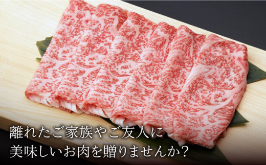佐賀和牛 ロース 薄切り 600g 【一ノ瀬畜産】 [NAC002] 牛肉 佐賀県産 黒毛和牛 すき焼き すきやき