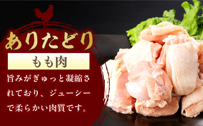 佐賀和牛・ありたどり・肥前さくらポーク 焼肉セット 計650g【一ノ瀬畜産】 [NAC032] 佐賀県産 牛肉 鶏肉 豚肉 焼肉 BBQ