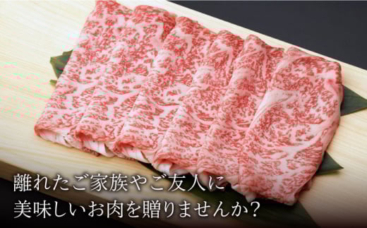 【12回定期便】 佐賀和牛 ロース 薄切り 600g 【一ノ瀬畜産】 [NAC106] 牛肉 佐賀県産 黒毛和牛 すき焼き すきやき 定期便