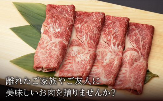 【6回定期便】 佐賀和牛 肩薄切り 400g 【一ノ瀬畜産】 [NAC111] 牛肉 佐賀県産 黒毛和牛 すき焼き すきやき 定期便