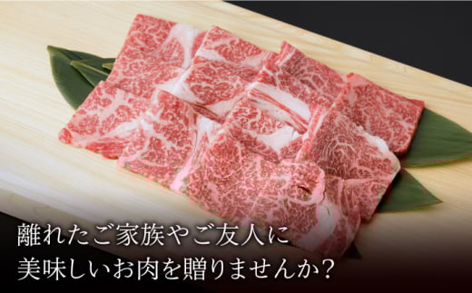 【6回定期便】 佐賀和牛 肩ロース 焼肉 350g 【一ノ瀬畜産】 [NAC114] 牛肉 佐賀県産 黒毛和牛 焼肉 BBQ バーベキュー 定期便