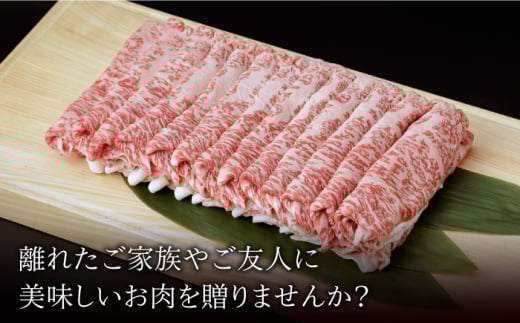 【6回定期便】 佐賀和牛 ロース うすぎり 1kg 【一ノ瀬畜産】 [NAC120] 牛肉 佐賀県産 黒毛和牛 すき焼き すきやき 定期便