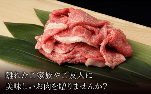 【6回定期便】 佐賀牛 切り落とし (小間切) 900g (300g×3P) 【一ノ瀬畜産】 [NAC138] 牛肉 佐賀県産 黒毛和牛 きりおとし 定期便