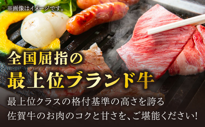 【6回定期便】佐賀牛 ロース うすぎり 計600g（300g×2p）【一ノ瀬畜産】 [NAC147] 牛肉 佐賀県産 黒毛和牛 すき焼き すきやき 定期便