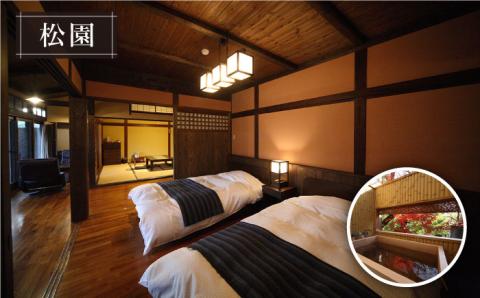 三大美肌の湯 嬉野温泉 宿泊券ペア 1泊2食 (竹コース) 【嬉野温泉旅館組合】 [NAD001] 佐賀県 嬉野市 嬉野温泉 宿泊券 宿泊 旅行