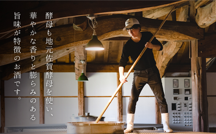 純米吟醸 東長・特別純米酒 慶紋東長・純米東長 各720ml 【瀬頭酒造】 [NAH013] 日本酒 酒 地酒 東長 佐賀県 嬉野市