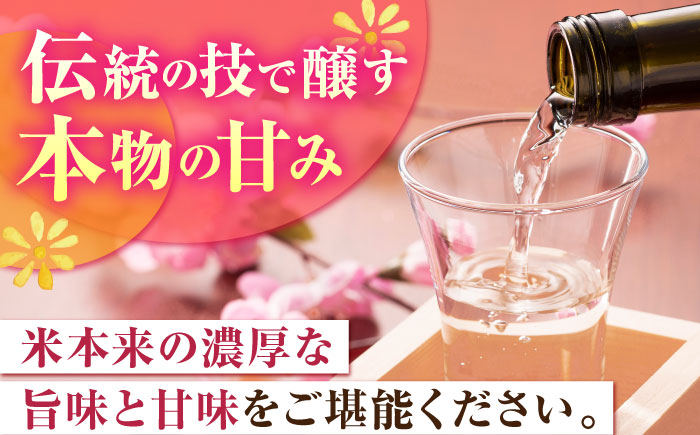 特別純米酒 慶紋東長 720ml【瀬頭酒造】 [NAH090]