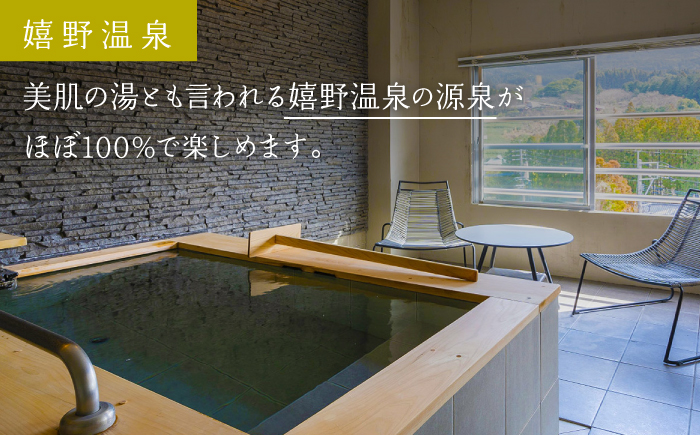 嬉野温泉 宿泊 ギフト券 (30,000円分) 【光陽閣】 [NAL003] 佐賀県 嬉野市 嬉野温泉 宿泊券 宿泊 旅行 宿泊券