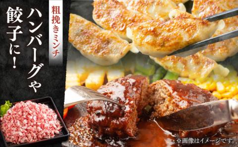 肥前有明豚 2種 切り落とし・粗挽きミンチセット 総計3kg【くすのきファーム】 [NAS001] 豚肉 切り落とし ミンチ 豚肉 切り落とし ミンチ