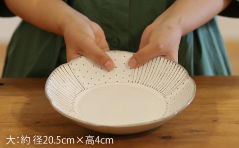 輪花皿大/小ホワイト肥前吉田焼各1枚セット器陶器お皿食器かわいいおしゃれNAT023