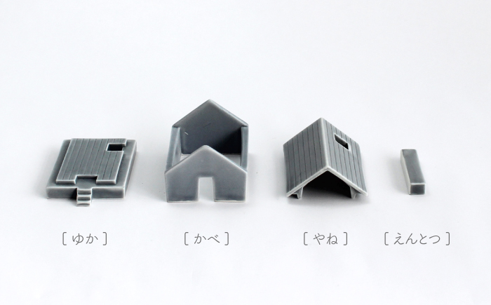 肥前吉田焼 Houseforchopsticks 箸置き 2点 (白 グレー) 【224】 NAU021