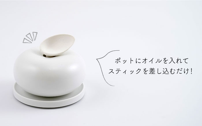 肥前吉田焼 アロマディフューザー Fragrance fruit (Orange) 1点 【224】 NAU028