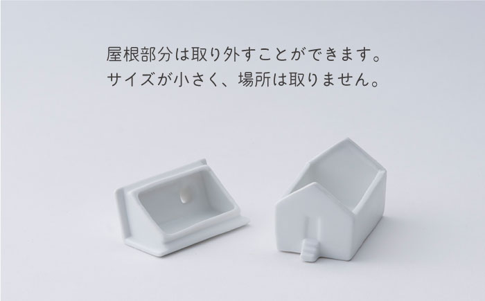 肥前吉田焼 花瓶 House forflower -white- 1点 【224】 NAU037