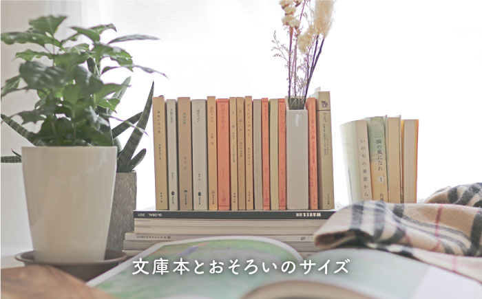 肥前吉田焼 花瓶 はなぶんこ -白- 1点 【224】 NAU039