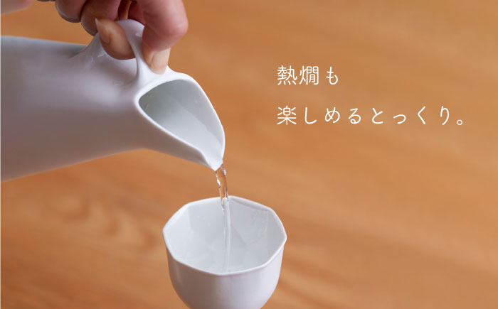 肥前吉田焼Coogle 徳利【224】 NAU046