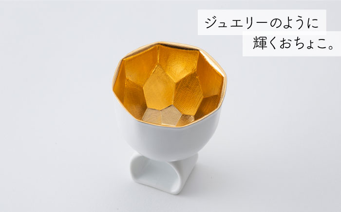 肥前吉田焼Coogle お猪口 ゴールド【224】 NAU047