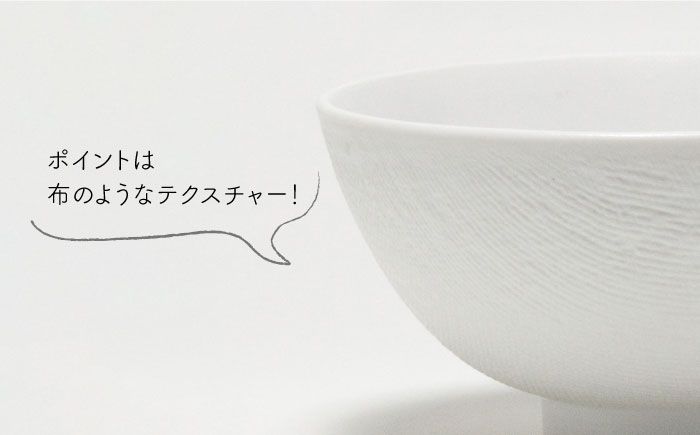 肥前吉田焼grain QUILT 2点【224】 NAU048