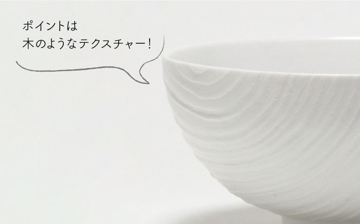 肥前吉田焼grain WOOD 2点【224】 NAU049