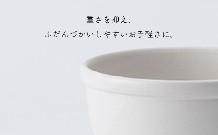 肥前吉田焼iomo お茶漬け碗 白【224】 NAU050