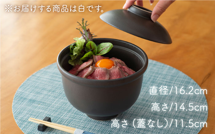 肥前吉田焼iomo 蓋付きどんぶり 白【224】 NAU053