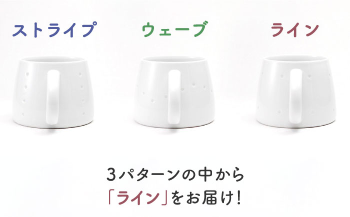 [肥前吉田焼] hogetoram ホゲトラン [ライン]【224porcelain】 [NAU080]