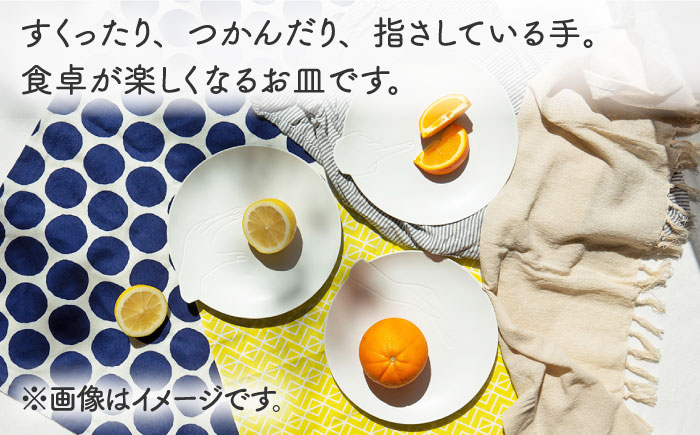 [肥前吉田焼]hands point プレート【224porcelain】 [NAU191]